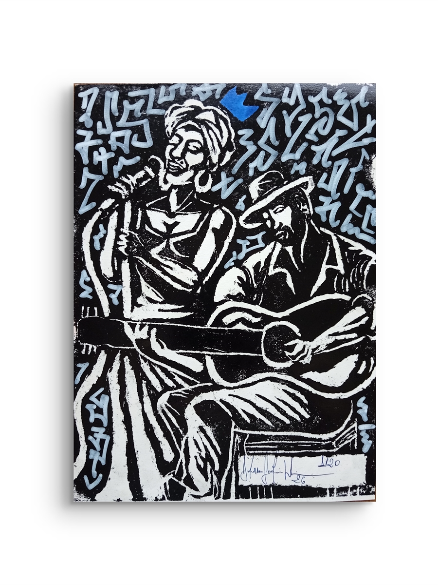 Canto, Coroa e Viola